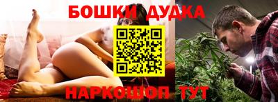 винт Мариинск
