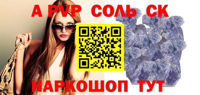 амф Малгобек