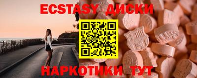 амф Малгобек