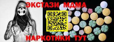 винт Мариинск