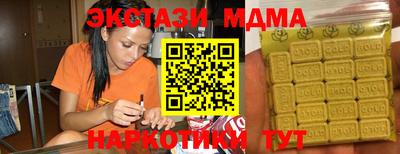 амф Малгобек