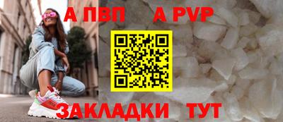 амф Малгобек