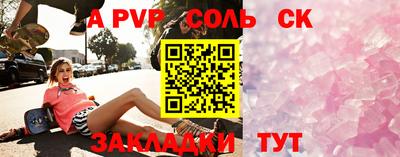 альфа пвп VHQ Малоярославец