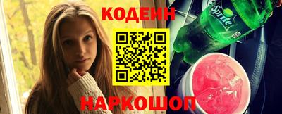 винт Мариинск
