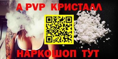 мет Новодвинск