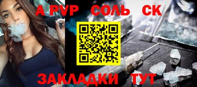 альфа пвп VHQ Малоярославец