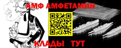 винт Мариинск