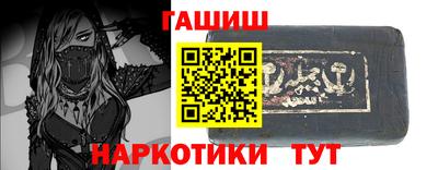 винт Мариинск