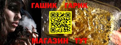 амф Малгобек