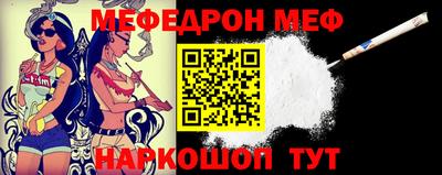 винт Мариинск