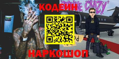 винт Мариинск