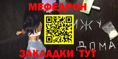 альфа пвп VHQ Малоярославец