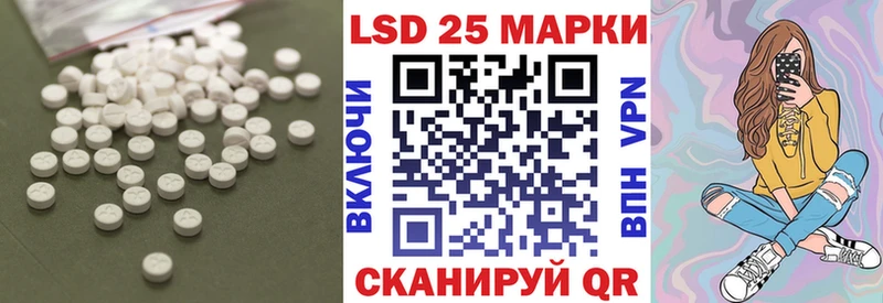Лсд 25 экстази ecstasy Хасавюрт