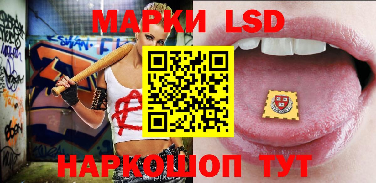 Хасавюрт  LSD-25 экстази ecstasy  Вход с VPN 