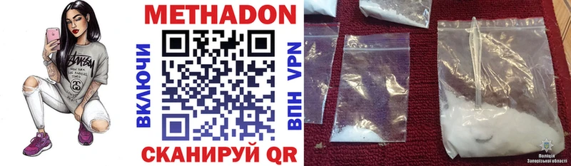 kraken ONION  Хасавюрт  Метадон мёд 