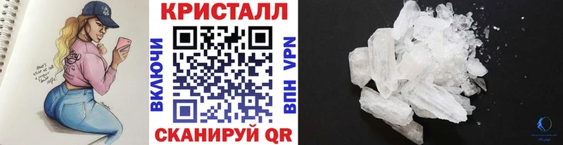 Метамфетамин винт  OMG сайт  Хасавюрт  купить наркоту 