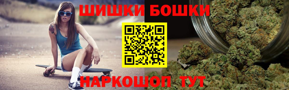 Хасавюрт  Марихуана MAZAR  Каннабис ГИДРОПОН  Каннабис Ganja  Вход с VPN 